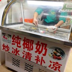 麦雪清补凉 User Photo