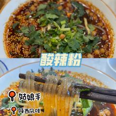 姑娘手肉夹馍·陕西面(新都会财经店) User Photo