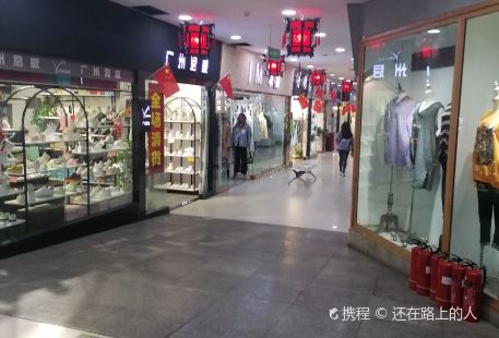 Huimei Shopping Mall