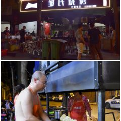 ZUI E MEI XIANG CUN GU YAN ảnh của người dùng
