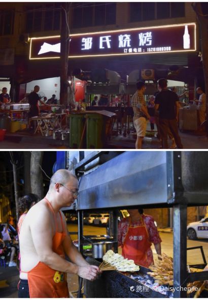 ZUI E MEI XIANG CUN GU YAN