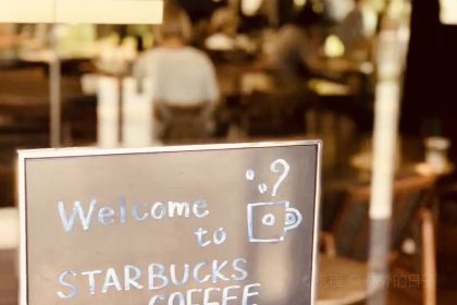 Starbucks Kamakura Onarimachi