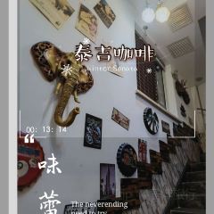 泰吉coffee(东港店) User Photo