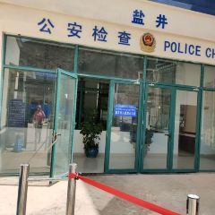盐井加加面 User Photo