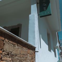 木麻黄cafe User Photo