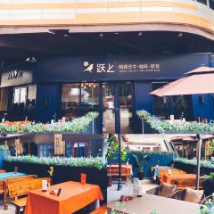 STEP-UP跃上西餐厅(滨海万达店) 여행 사진
