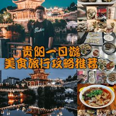 Lin Cheng Lei Jia Dou Fu Yuan Zi (Da Nan Men Dian ) User Photo