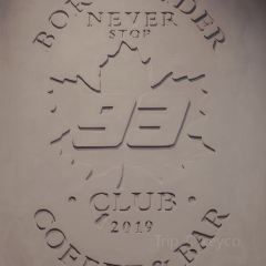 93Club·玖叁牛扒·无国界料理 User Photo