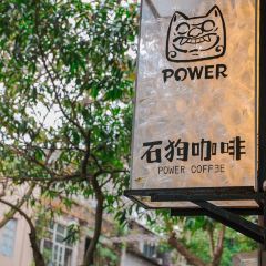 POWER COFFƎE User Photo