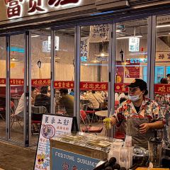 Fugui Xu Zaopocu Hot pot User Photo