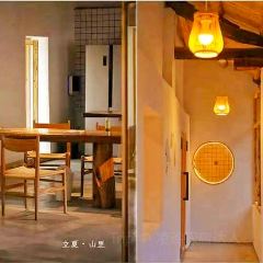 山里食茶馆 여행 사진