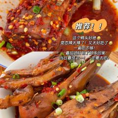 朱记冷饮·水晶糕女孩(马站底店) 여행 사진
