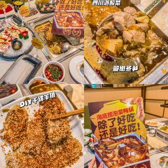 海底捞火锅(新世界百货店) User Photo