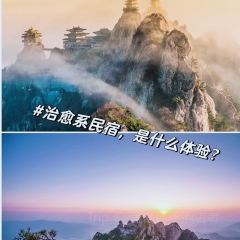 源道心愈酒店餐厅 User Photo