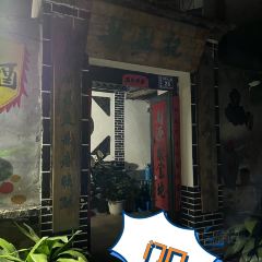 新融记 User Photo