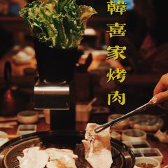韩喜烤肉海鲜第一锹(青山总店) User Photo