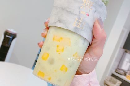 無由 Tea pure(西津渡店)