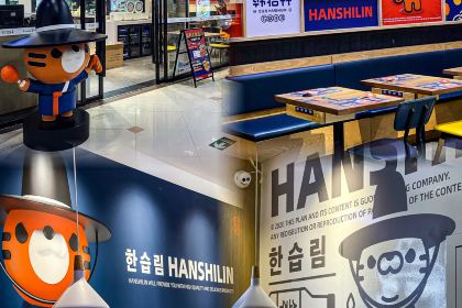 韓拾林石鍋拌飯（永旺店）