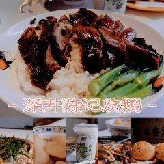 深井陈记烧鹅茶冰廳(南昌境界店) User Photo