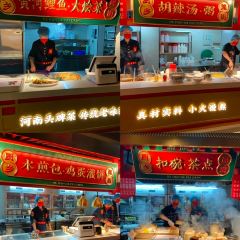 Chu Xiang Mei Shi User Photo