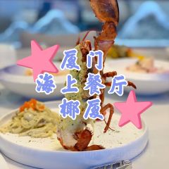 椰厦·海上餐厅(椰风寨店) 여행 사진