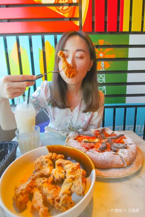 Pizza Maru