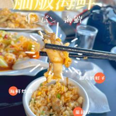 舢舨海鲜 User Photo