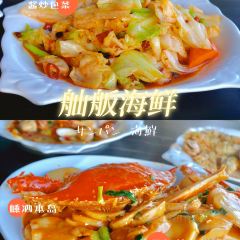 舢舨海鲜 User Photo