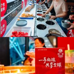 重庆刘一手火锅(银泰购物中心店) User Photo