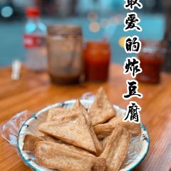 騎樓炸炸嘢張用戶圖片