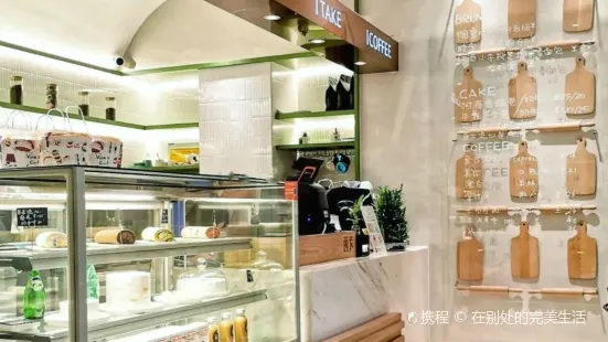 芮卡Right-Here Dessert&Canteen（西方巷店）