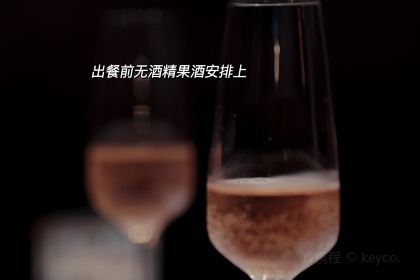 93Club·玖叁牛扒·无国界料理