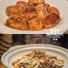 帅巴人舅母子腊蹄民俗村 User Photo