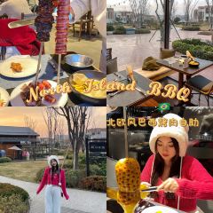 北岛烤肉吧 User Photo