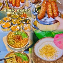 圓子家張用戶圖片