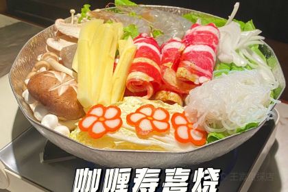 深夜食堂
