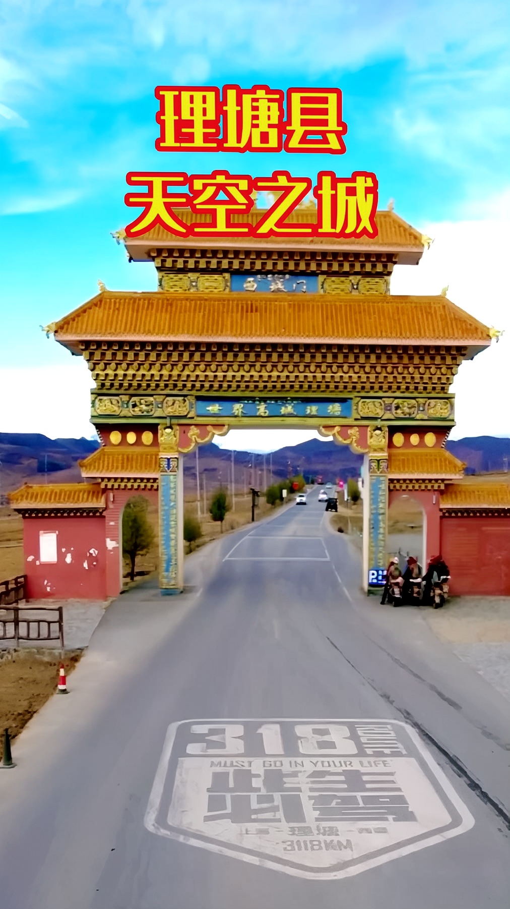 理塘縣千户藏寨 勒通古鎮attraction Reviews 理塘縣千户藏寨 勒通古鎮tickets 理塘縣千户藏寨 勒通古鎮 理塘縣千户藏寨 勒通古鎮attraction Reviews 理塘縣千户藏寨 勒通古鎮tickets 理塘縣千户藏寨 勒通古鎮