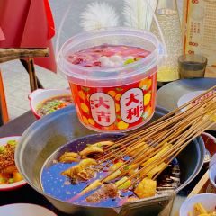 Halal Chuan Mo Ting Hot pot Skewers User Photo