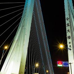 竹園中餐廳張用戶圖片