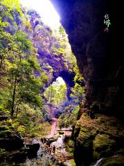 Feitan Waterfall