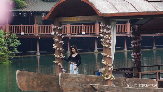 Yunmen Mountain Water Amusement Park