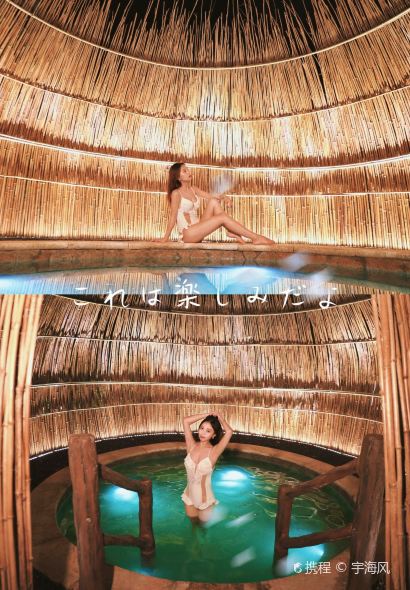 成都花水湾豪生温泉大酒店豪生阁