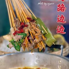 马路边边(云景店) User Photo
