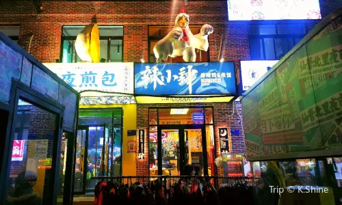 Xianying Beili Night Market (Welfare Home Community Store)