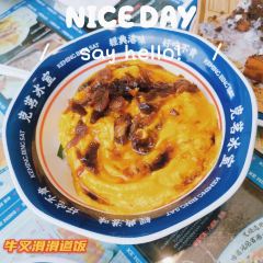 克茗冰室(美林湖店) User Photo