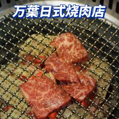 MANYO User Photo