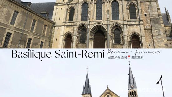 圣雷尔修道院Basilique Saint-Remi，建于西