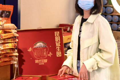 Kunmingguanshengyuan (nanqiangjiedian)