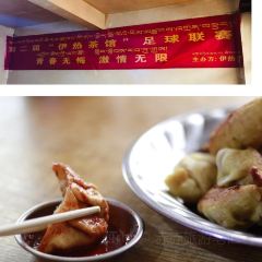 铁链包子店 User Photo