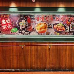 禄婶鸡煲·香港打边炉(罗湖国贸店) User Photo